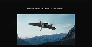 小米生態(tài)成員飛米 7 月 31 日發(fā)布 FIMI Manta VTOL 固定翼無(wú)人機(jī)